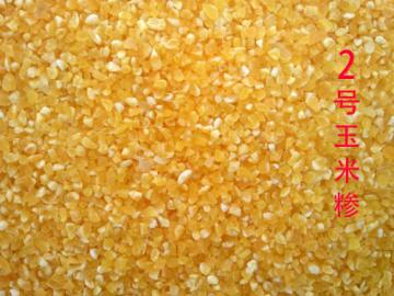 2號玉米糝，玉米碴